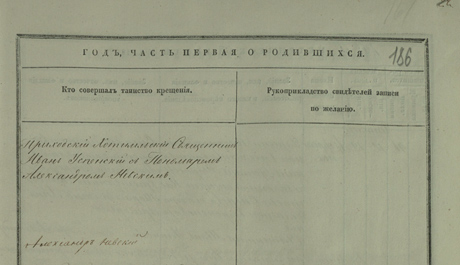 Надежда Архипова д. Погорелки Ковровского уезда